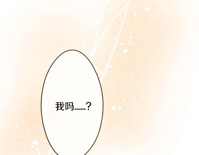 第118话矛盾 第12页