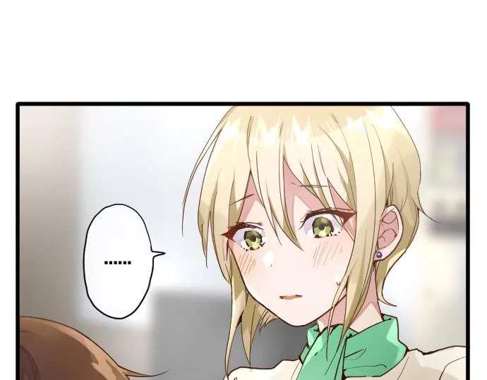 第118话矛盾 第26页