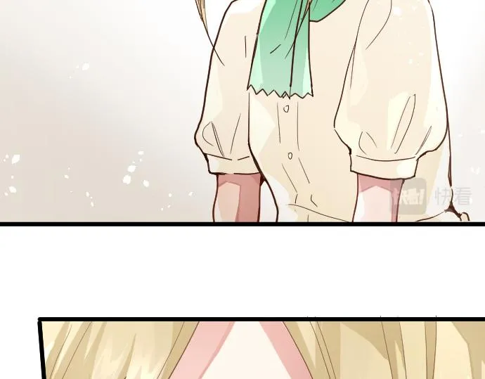 第118话矛盾 第33页
