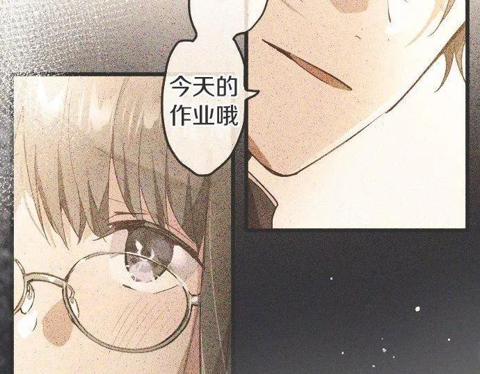 第118话矛盾 第54页