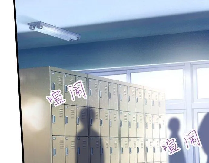 第118话矛盾 第60页