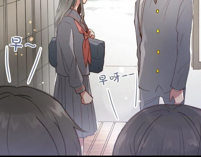 第118话矛盾 第66页