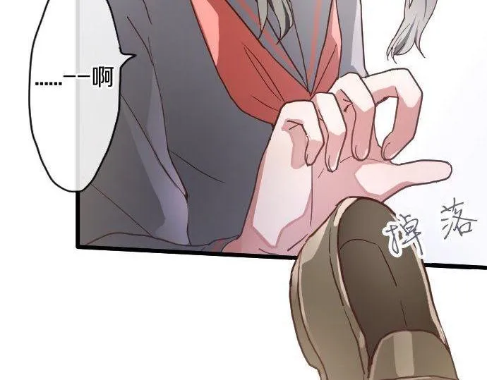 第118话矛盾 第68页