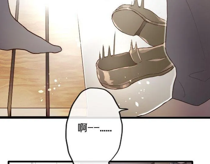 第118话矛盾 第71页