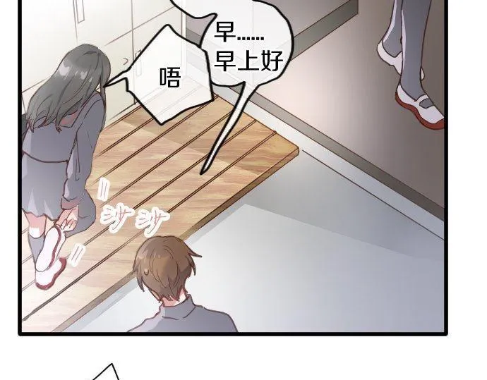 第118话矛盾 第72页