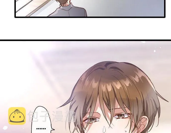 第118话矛盾 第74页