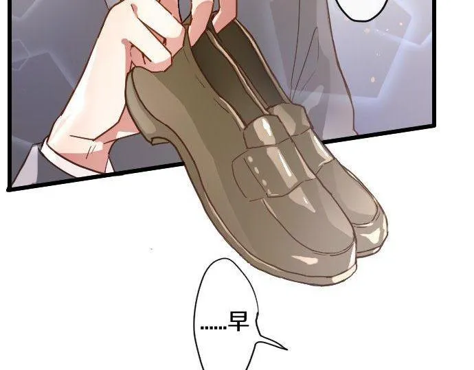 第118话矛盾 第83页