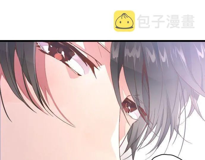 第118话矛盾 第86页