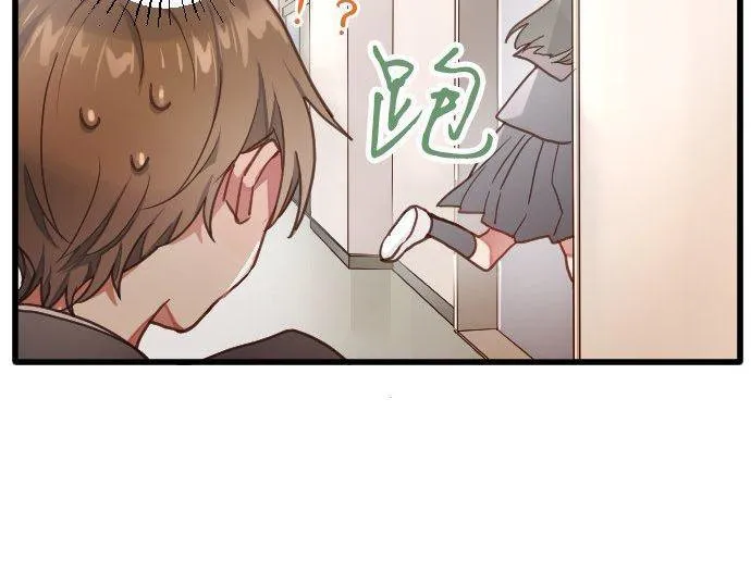 第118话矛盾 第91页