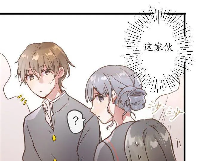 第118话矛盾 第92页