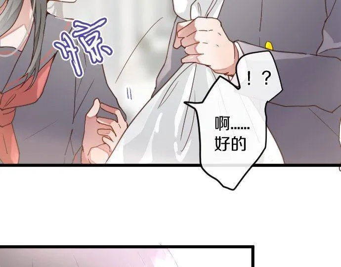 第118话矛盾 第107页