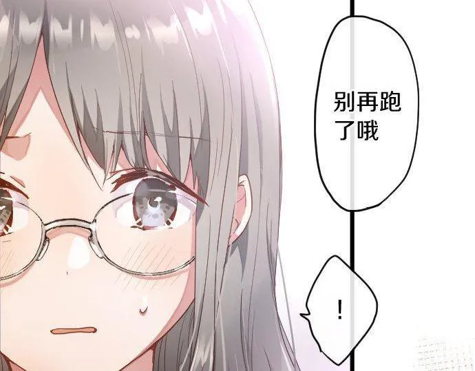 第118话矛盾 第108页