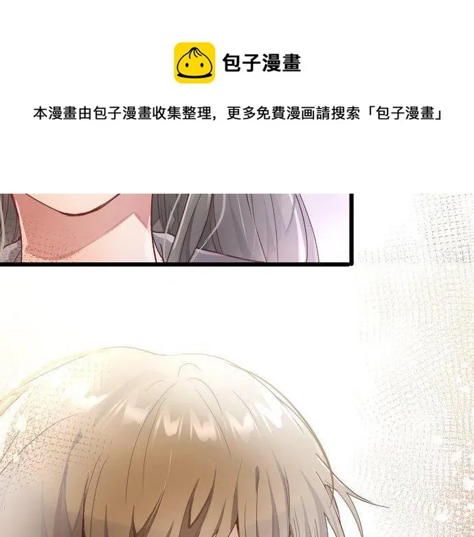 第118话矛盾 第109页