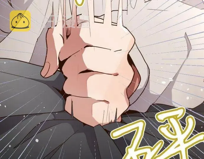 第116话恋爱的喜欢 第33页