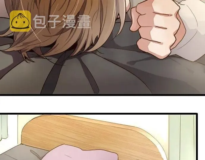 第116话恋爱的喜欢 第35页
