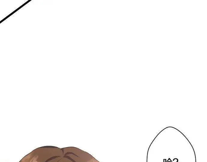 第116话恋爱的喜欢 第56页