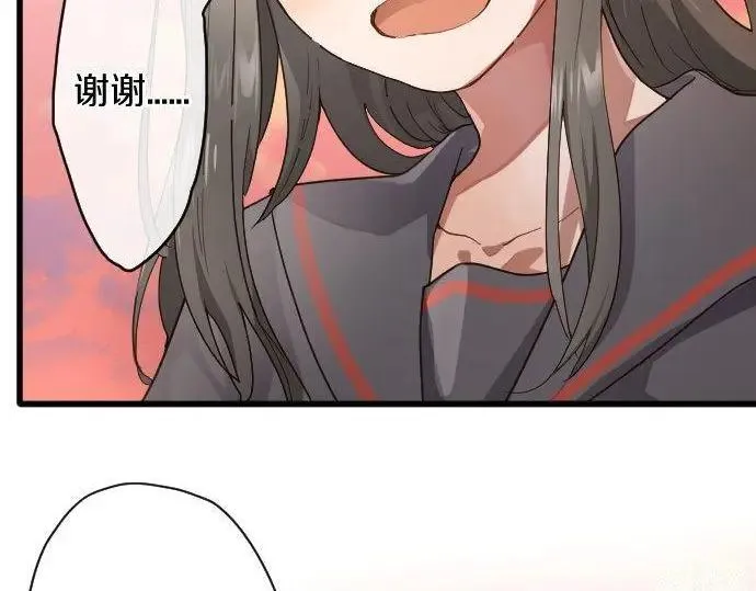 第116话恋爱的喜欢 第83页