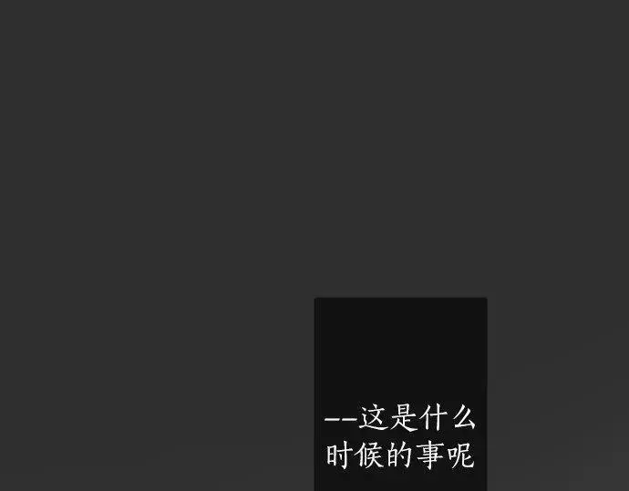 第115话快乐的游学 第4页