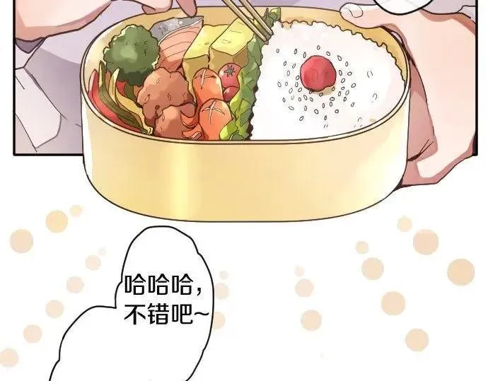 第115话快乐的游学 第7页