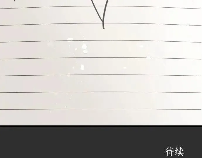 第115话快乐的游学 第105页
