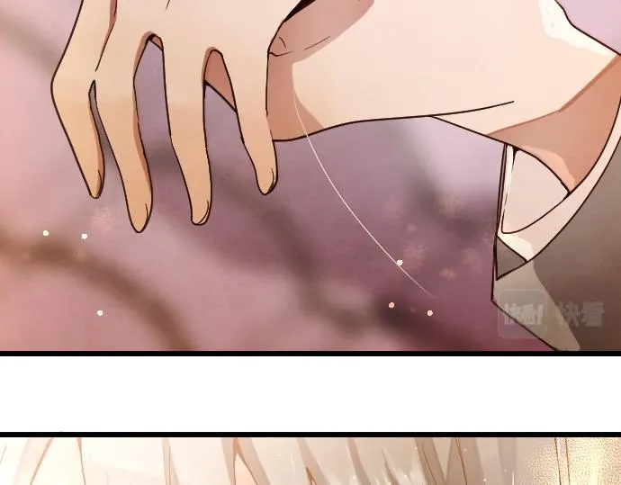 第117话恋爱 第34页