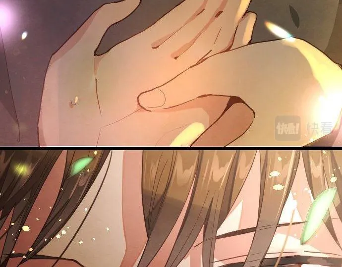 第117话恋爱 第51页