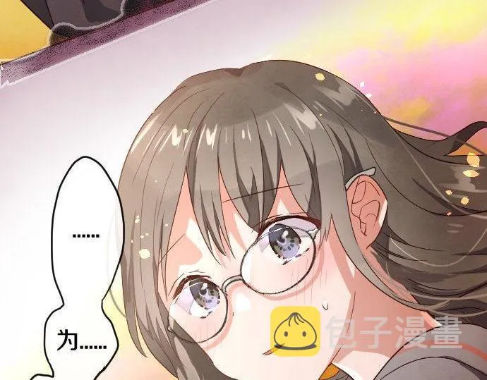 第117话恋爱 第62页