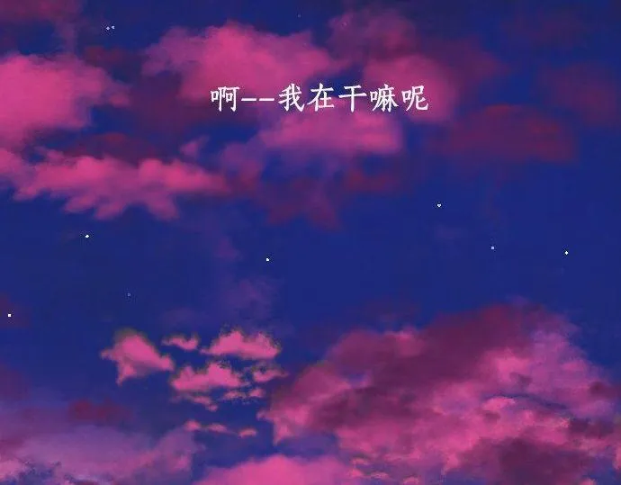 第117话恋爱 第70页