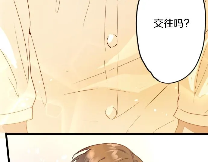 第117话恋爱 第114页