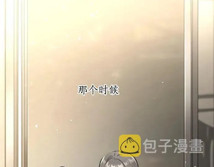 第113话违和感 第4页