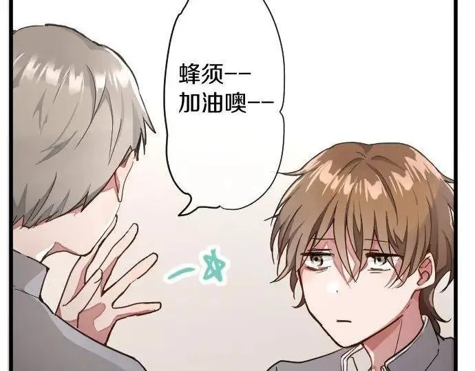 第113话违和感 第34页