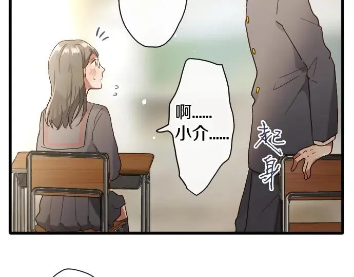 第113话违和感 第56页