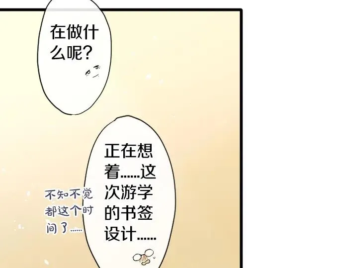 第113话违和感 第57页
