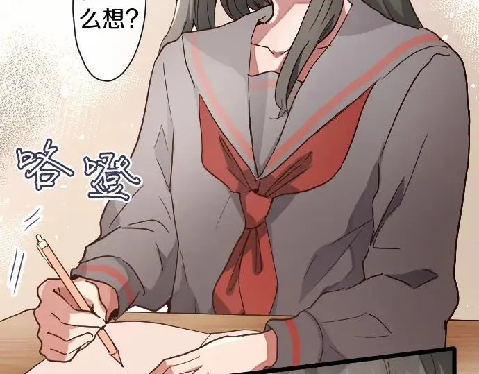 第113话违和感 第63页