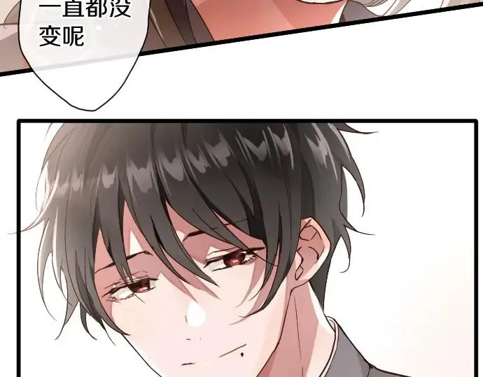 第113话违和感 第73页