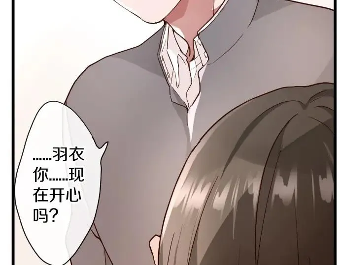 第113话违和感 第74页