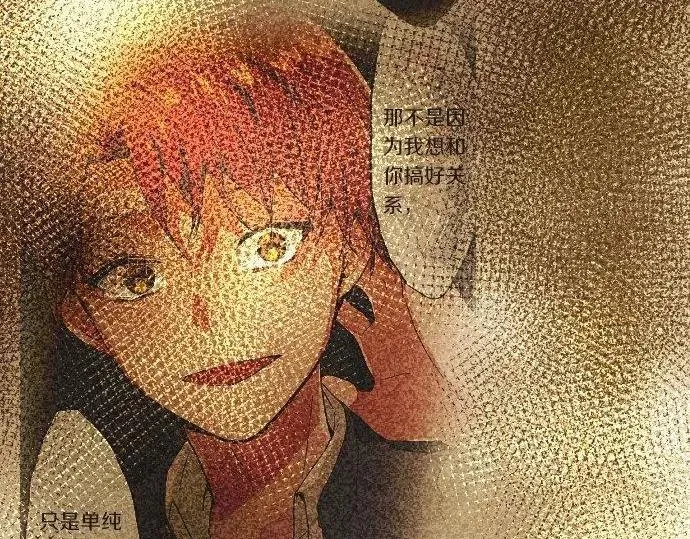 第114话正义 第27页