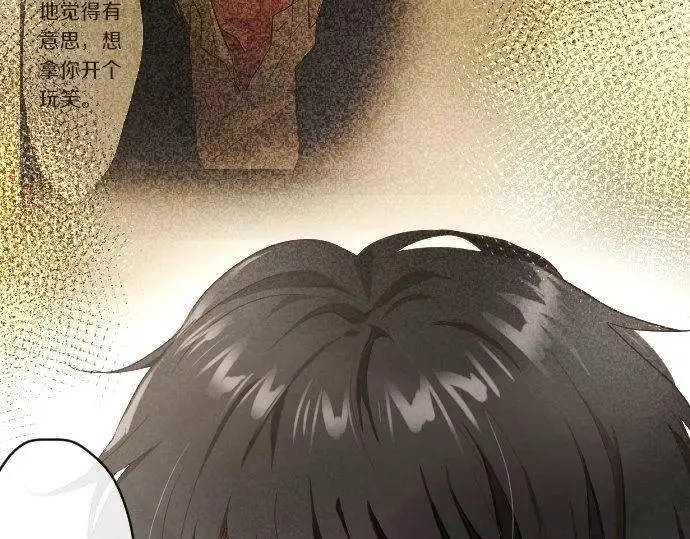 第114话正义 第28页