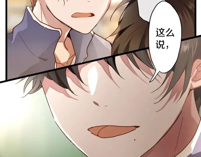 第114话正义 第41页