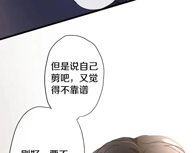 第114话正义 第45页