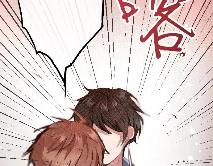 第114话正义 第71页