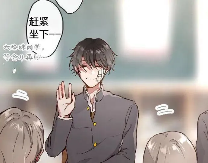第114话正义 第95页
