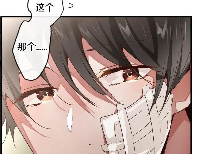 第114话正义 第100页
