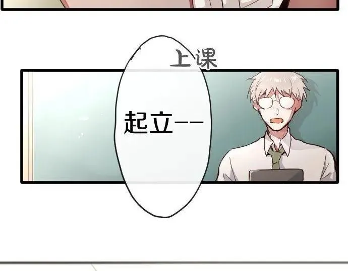 第114话正义 第101页