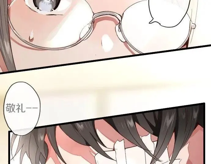 第114话正义 第104页