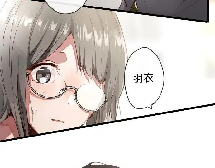 第114话正义 第106页