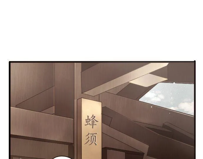 第110话无法言表的心情 第4页