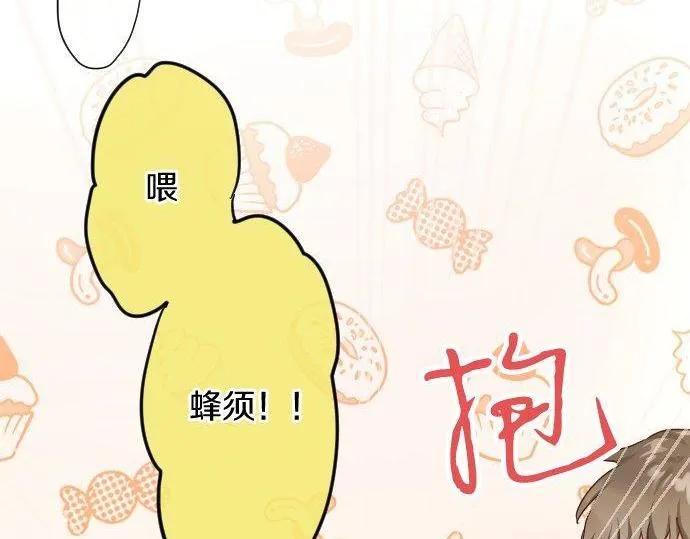 第110话无法言表的心情 第35页