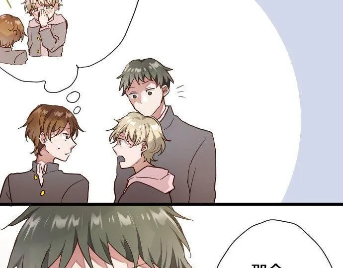 第110话无法言表的心情 第52页