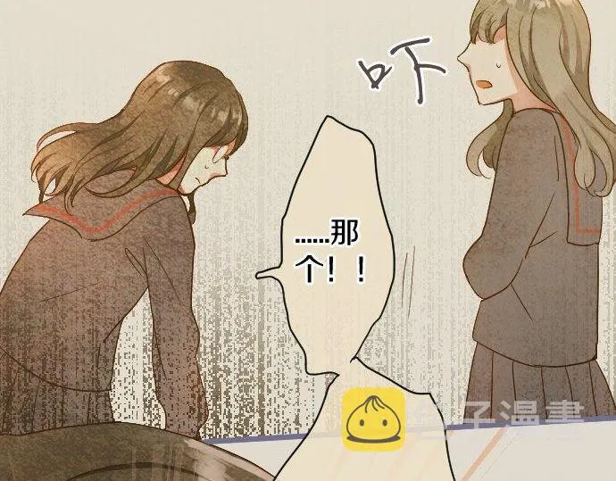 第110话无法言表的心情 第54页